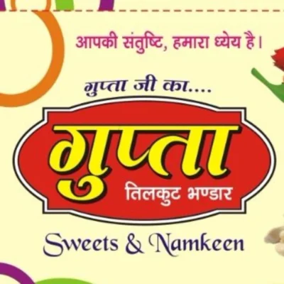 Tilkut GUPTAJI  500g